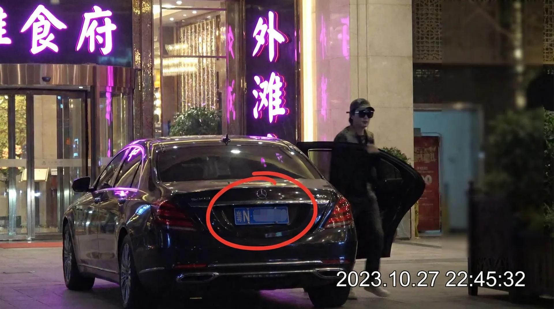 蜜芽::蜜芽免费观看-蜜芽交流社区 - 豪车餐厅外偷拍