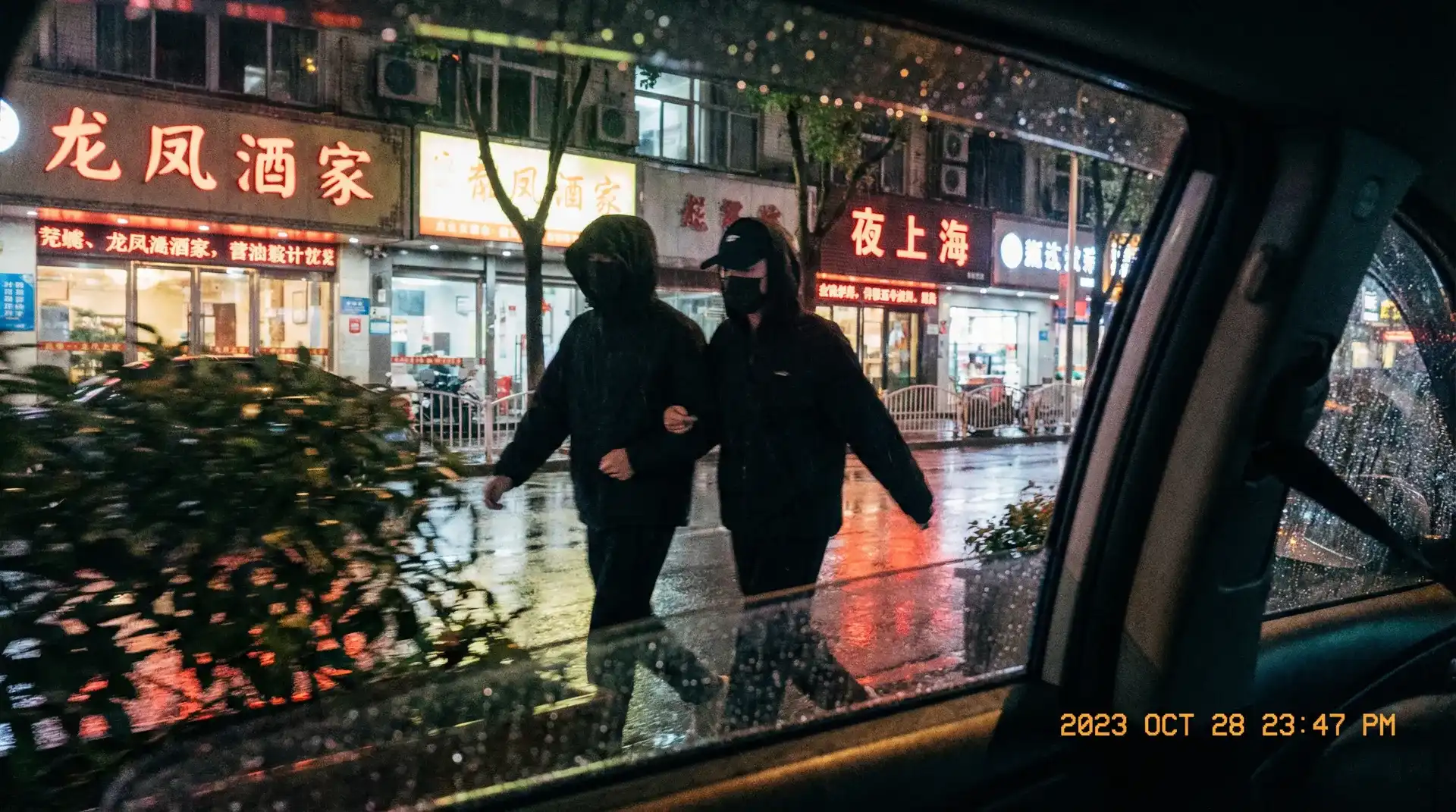 蜜芽::蜜芽免费观看-蜜芽交流社区 - 顶流明星深夜密会现场抓拍照片